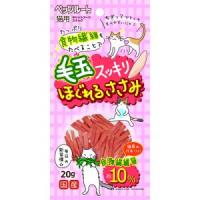 ペッツルート 毛玉スッキリ・ホグレルササミ 20g　単品 | HJN ヤフー店