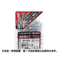 若井産業 ステンレス カタギコース キワミ 3.8X28 約190入 | HJN ヤフー店