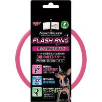 ヤマヒサペットケア PETIO ナイトウォーカーフラッシュリング 色:ピンク (2163010) | HJN ヤフー店
