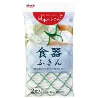 アイセン工業 食器用綿柄ふきん2枚KHN13 | HJN ヤフー店