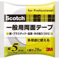 3M スリーエム 《スコッチ》 一般用両面テープ 5mm×20m 白 PGD-05 | HJN ヤフー店