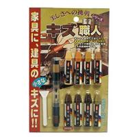 ハウスボックス キズ職人 8本入 | HJN ヤフー店