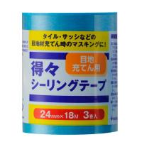 ハンディ・クラウン 得々シーリングテープS 3巻パック 24mm×18m | HJN ヤフー店