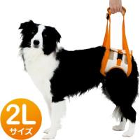 ペティオ (Petio) 老犬介護用 歩行補助ハーネス 後足用 2L (中型犬) | HJN ヤフー店