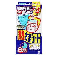 小林製薬 熱さまシート大人用12枚+4枚 | ライフアンドグッツ