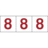 TRUSCO トラスコ中山 TRUSCO 数字ステッカー 100×100 「8」 透明地/赤文字 3枚入 | ライフアンドグッツ