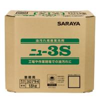 サラヤ 油汚れ用産業洗剤 ニュー3S 18kg B.I.B.30794 (1687800) | ライフアンドグッツ