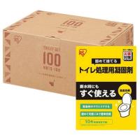 アイリスオーヤマ 防災グッズ 簡易トイレ 携帯トイレ トイレ凝固剤 100回分 災害用 非常用 小分け 10年保存 消臭 介護 ... | ライフアンドグッツ