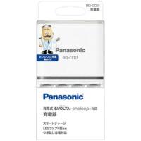 PANASONIC パナソニック BQ-CC83 単3形単4形ニッケル水素電池専用ベーシック充電器 BQCC83(BQ-CC83) | ライフアンドグッツ