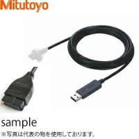 ミツトヨ インプットツール(平形10ピン/USB-ITN-D 06AFM380D | ライフアンドグッツ