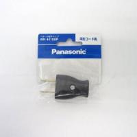 PANASONIC パナソニック ベター小型キャップ　黒　WH4415BP | ライフアンドグッツ
