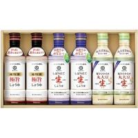 キッコーマン いつでも新鮮ギフト KIS-20N | ライフアンドグッツ