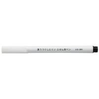 コクヨ 付箋用ペン 細字シングル 黒 PM-FP100D | ライフアンドグッツ