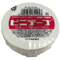 デンカ ビニテープ101 0.2X19X10 白 (10巻単位) (A3695T243W 4078) | ライフアンドグッツ