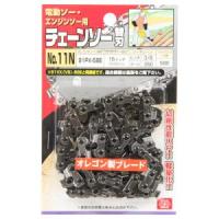 SK11(エスケー11) SK11 オレゴンチェンソー替No.11N 91PX-58E | ライフアンドグッツ