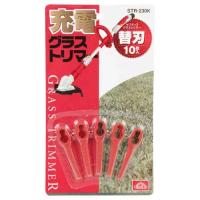 藤原産業 セフティ-3　グラストリマー替刃10枚入り STR-230K 1個 | ライフアンドグッツ