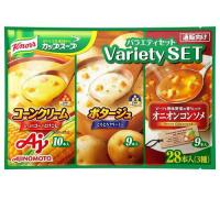 味の素 #クノールカップスープ バラエティセット 28本入 932511 | ライフアンドグッツ