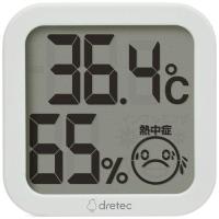 ドリテック(dretec) dretec デジタル温湿度計 ホワイト (O421WT 4609) | ライフアンドグッツ