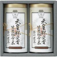 天皇杯受賞生産組合の茶 0 0 IAT-31 | ライフアンドグッツ