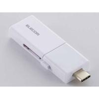ELECOM エレコム USBメモリー/スライド式/C＆A両対応/256GB/ホワイト(MF-WSAU3256GWH) | ライフアンドグッツ
