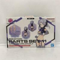 BANDAI SPIRITS 30MS 11 OPパーツセット ファングコス カラーA | ライフアンドグッツ