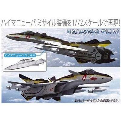 a19（航空機）｜模型、プラモデル | ゲーム、おもちゃ のおすすめ人気