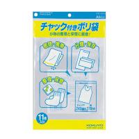 コクヨ チャック付ポリ袋A5(クケ-515)「単位:クミ」 | ライフアンドグッツ