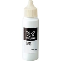 コクヨ スタンプ台専用インキ 顔料タイプ 30ml 黒 (IP-690D) | ライフアンドグッツ