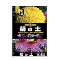 COMOLIFE コモライフ SUNBELLEX 菊の土 14L×6袋 (4365ap) | ライフアンドグッツ