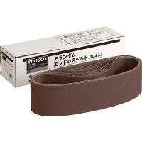 TRUSCO トラスコ中山 TRUSCO エンドレスベルト 100X915 A120 10本入 TEB100A120 | ライフアンドグッツ