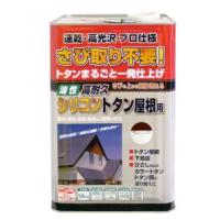 ニッペホームプロダクツ 高耐久シリコントタン屋根用 こげ茶 14kg | ライフアンドグッツ