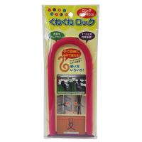 カーボーイ 8208500 くねくねロック ロング ピンク | ライフアンドグッツ