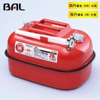 バル(BAL) BAL ガソリン携行缶 20L 1653 (1054065) | ライフアンドグッツ