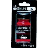 東邦産業 ブラックUNI(BP) 黒 | ライフアンドグッツ