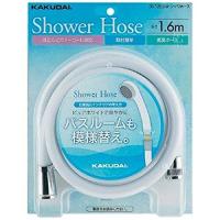 KAKUDAI カクダイ カクダイ シャワホース 367-202-W | ライフアンドグッツ
