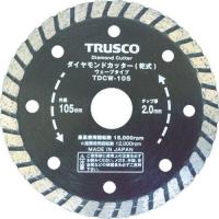 TRUSCO トラスコ中山 TDCW105TRUSCO ダイヤモンドカッター 105X2TX7WX20H ウェーブ7683537 | ライフアンドグッツ