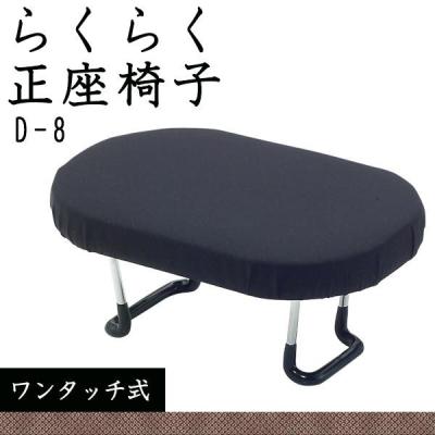住友産業 らくらく椅子のおすすめ人気商品一覧 通販 - Yahoo!ショッピング