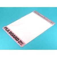 タミヤ プラボード2MMB4 楽しい工作シリーズ No.146 プラボード 2mm厚 B4サイズ(2枚入) | ライフアンドグッツ