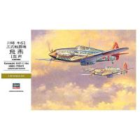ハセガワ ヒエン1ガタ 1/32 川崎 キ61 三式戦闘機 飛燕 I型 丙 | ライフアンドグッツ
