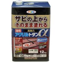 アサヒペン AP 油性高耐久アクリルトタンα 12KG こげ茶 | ライフアンドグッツ