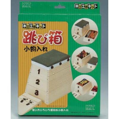 跳び箱　オモチャ入れ　家庭用跳び箱　とびっ子B型　　【最終価格】 跳び箱（ゲーム、おもちゃ）の商品一覧 通販 - Yahoo!ショッピング