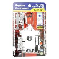 ハピソン(Hapyson) YQ-870Lメジャーマーカー125 | ライフアンドグッツ