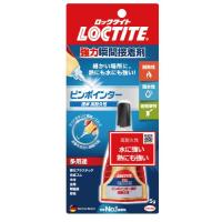 ヘンケルジャパン LOCTITE 強力瞬間接着剤 ピンポインター 液状高耐久 | ライフアンドグッツ