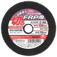 SK11(エスケー11) ＳＫ１１ 切断砥石ＰＲＯ　ＦＲＰ１枚 100X1PX15MM 301219 | ライフアンドグッツ