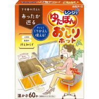 白元アース レンジでゆたぽん おしりホット 温かさ60分 | ライフアンドグッツ