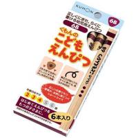 くもん出版(KUMON PUBLISHING) SE-13 こどもえんぴつ6B | ライフアンドグッツ