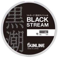 サンライン 松田SP ブラックストリーム 70m #3 | ライフアンドグッツ