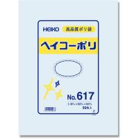 シモジマ HEIKO ポリ規格袋 ヘイコーポリ No.617 紐なし | ライフアンドグッツ