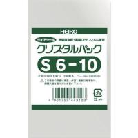 シモジマ HEIKO OPP袋 テープなし クリスタルパック S6-10 | ライフアンドグッツ