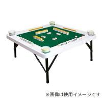 谷村実業(Tanimura Jitsugyo) 高さが調整できる麻雀テーブル　ホワイト TAN-842（WH） | RING RING